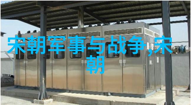 元朝与宋辽金三国交锋过程中元军采用过哪些战术和技术