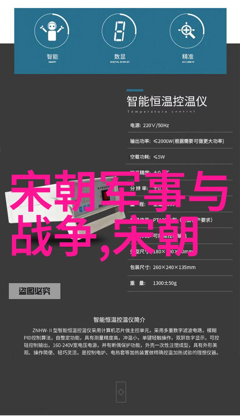 金戈铁马下的和平繁荣唐朝国际关系及其影响