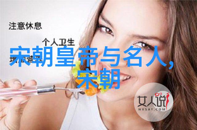 超越孝庄尊贵揭秘博果尔娘的真正身份