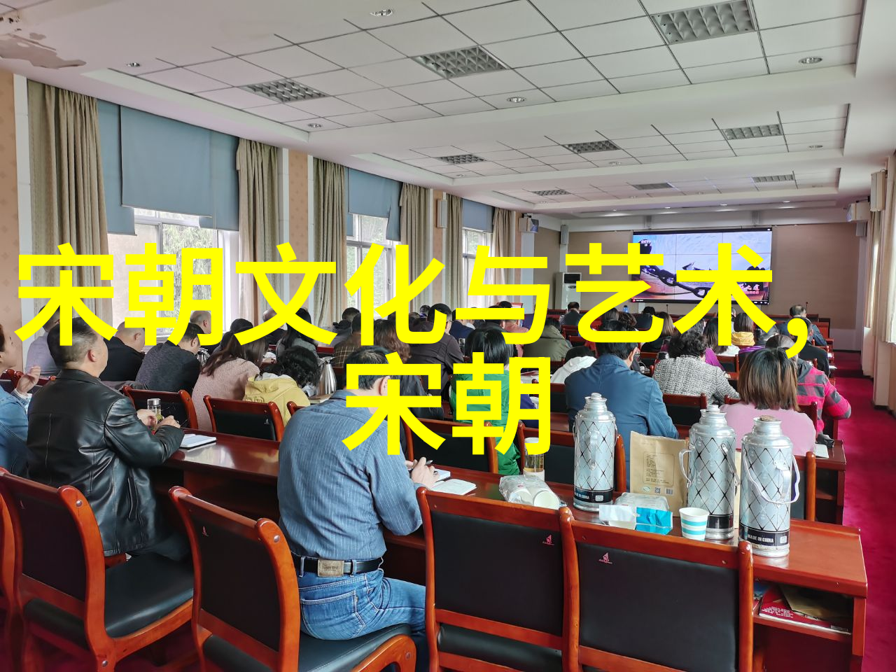 时空纷飞中国历史长卷