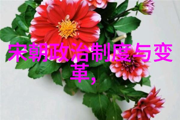 元朝对老百姓好吗你说呢我是元朝的农民