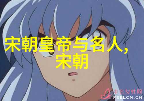朝代轮回中的沉浮研究中国历届最为虚弱的三大王朝