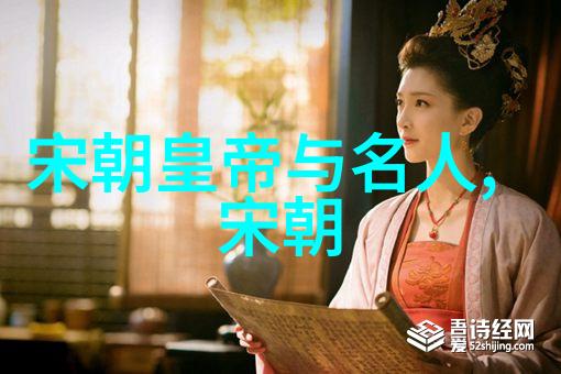 乾坤之变帝王之梦元朝秘史