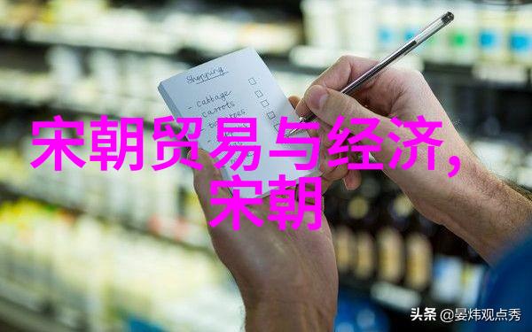主题-元朝征服下的宋朝终结蒙古铁骑与内部危机的交织