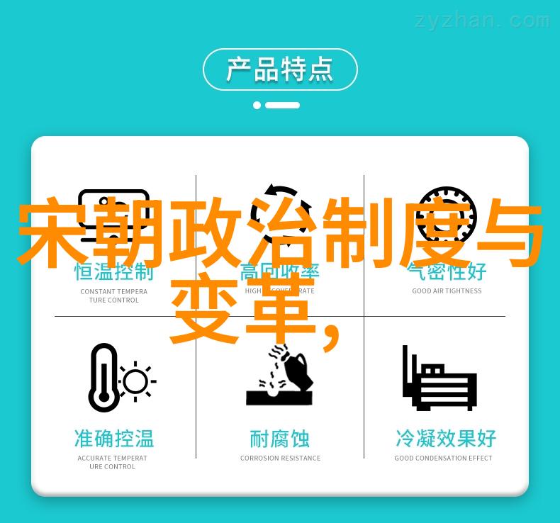 东晋与南朝齐的兴衰变迁