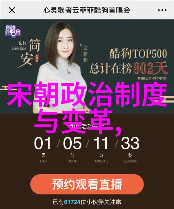明朝历史英雄人物故事甘罗简介