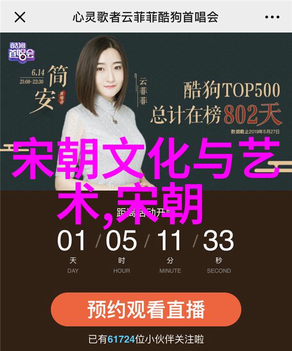 女主轻抚古衣春秋战国的风云际会如同画中游走她的身影在历史长河中轻盈一跃秦灵公公元前415年一个穿越者