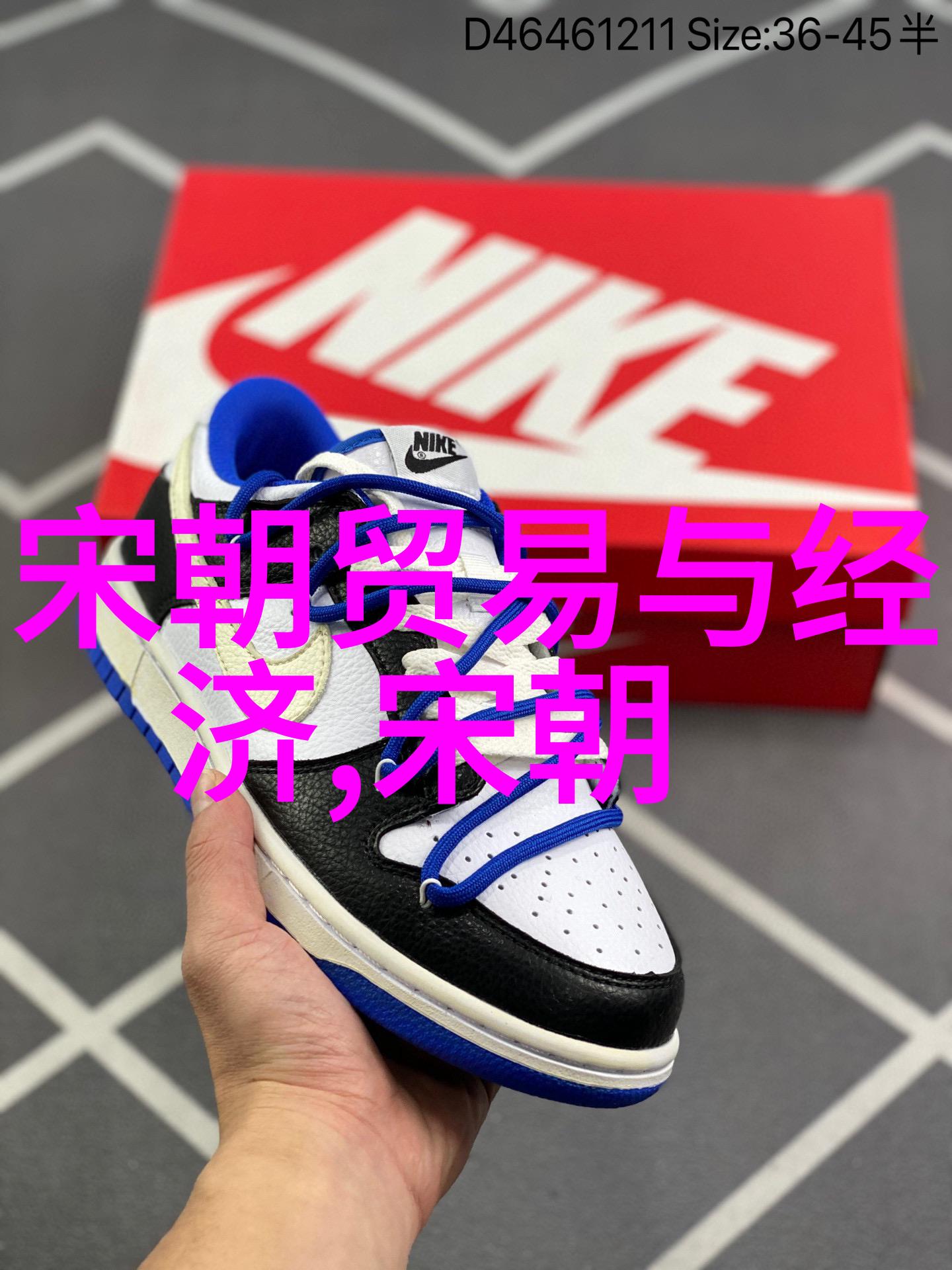明朝建立之初明太祖朱元璋实行了哪些重要改革