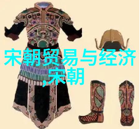 宋朝遗韵当代寻踪古人足迹