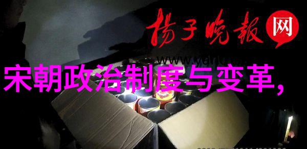 明朝年号解读时间的见证者