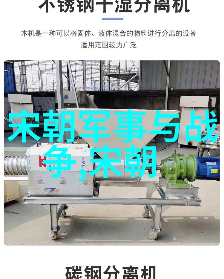 濮阳教育科研网探索孔子的智慧引领未来教育的光芒