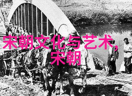 传统文化对健康影响的考察古老习俗是否导致了生存挑战