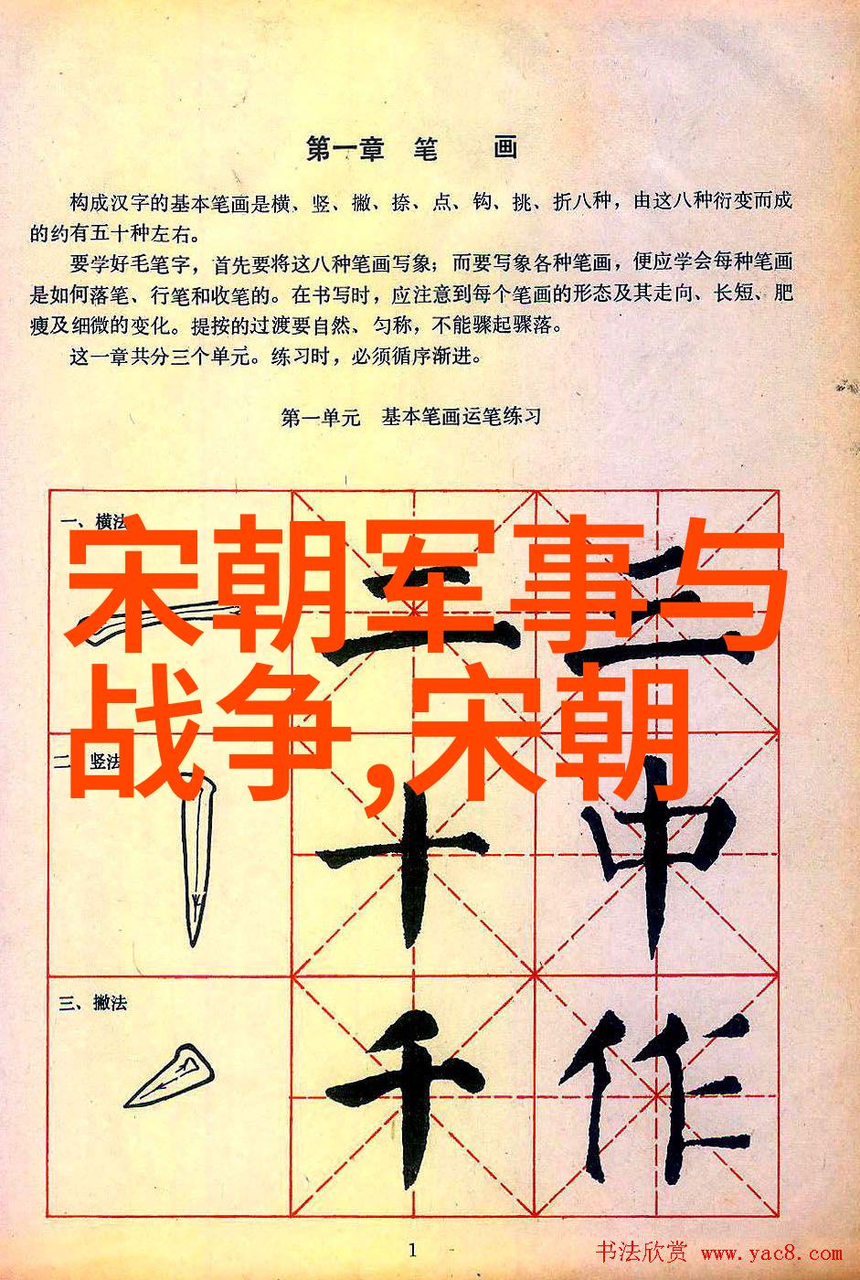 辉煌帝国的疆域探索明朝的历史地图之谜