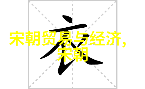 宫廷恩怨-太子之外权谋与爱情的秘密花园