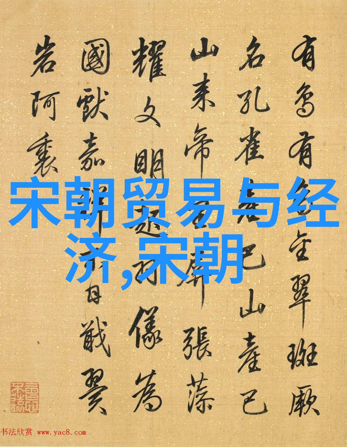 朱允炆与朱棣两位皇帝的权力之争