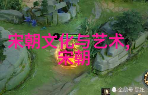 元朝的统治与文化融合