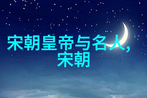 明朝三大杰出人物朱元璋郑和张居正