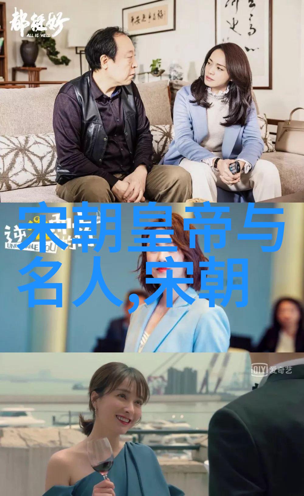 当时的人们对于刘伯温与马皇后私情的传闻有多大份量呢