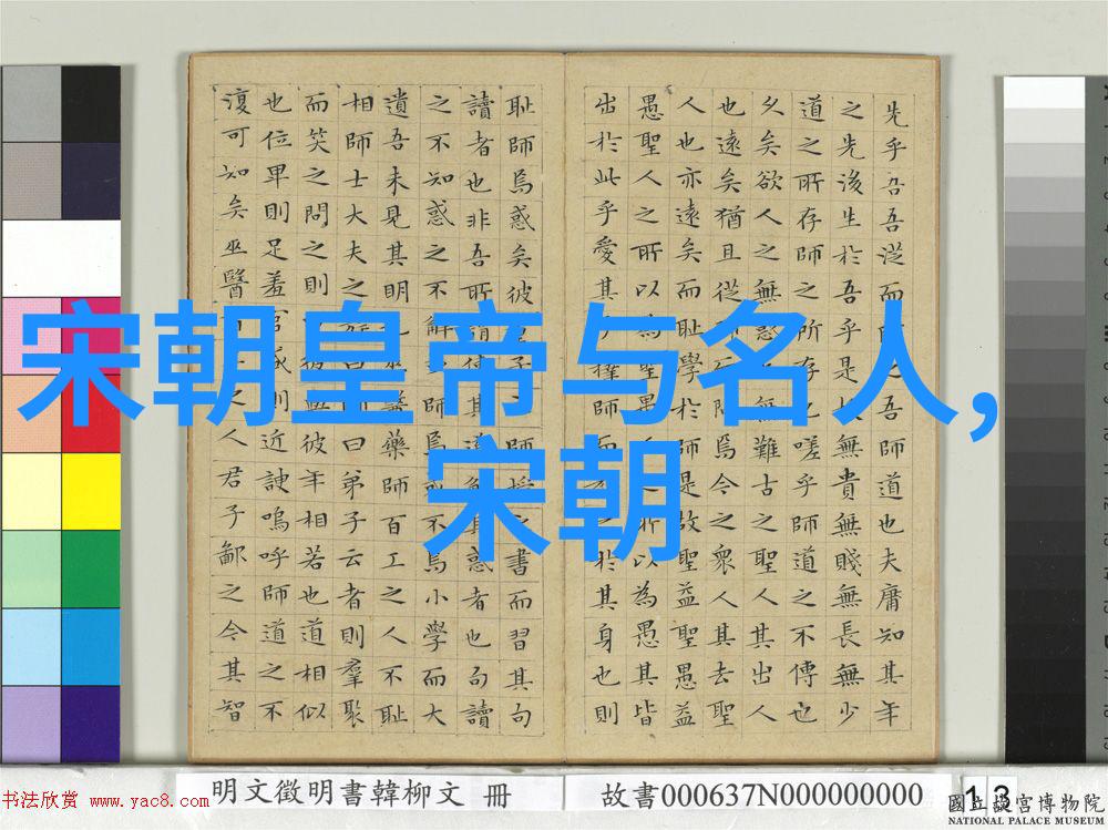 北周与隋朝的历史交融帝国重建与文化复兴