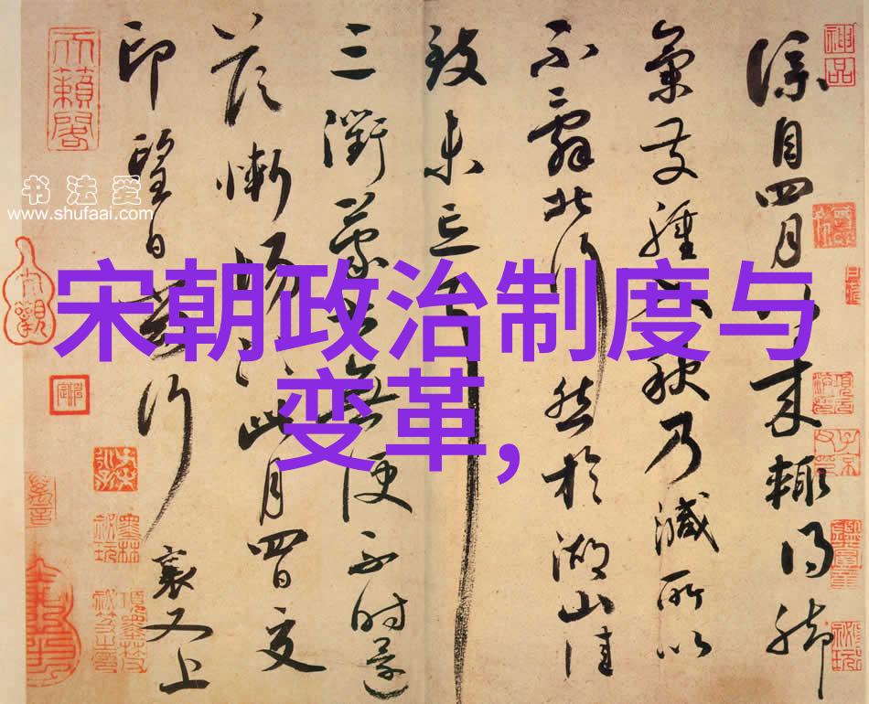 孟珙的军事智慧南宋名将孟珙尝后图真迹全图解读