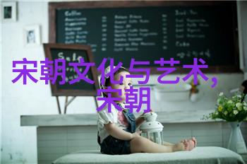 明朝重大历史变迁与杰出政治家从朱元璋到努尔哈赤的传承与转折