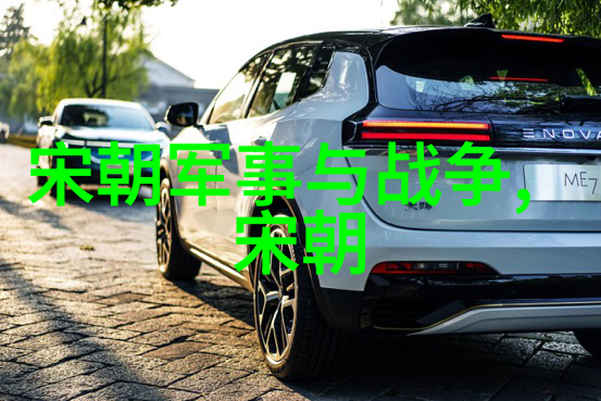 元朝对外战争征服与和平的边界舞蹈