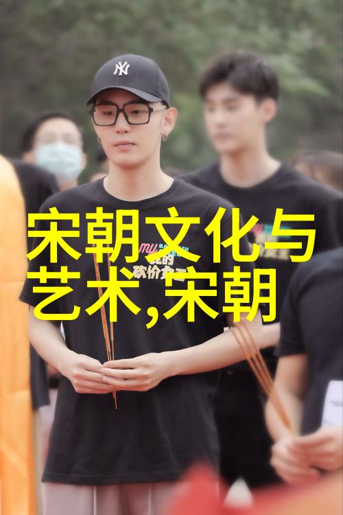 东方古国从元到明的历史转折