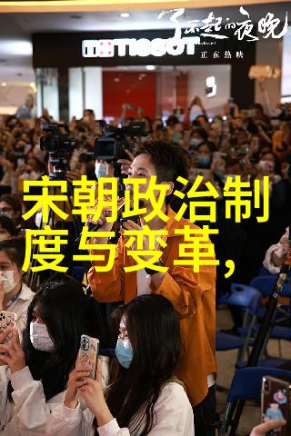 明朝历史简析与一览表概述