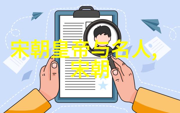 明朝 排名顺序我是如何研究出明朝官员排名的