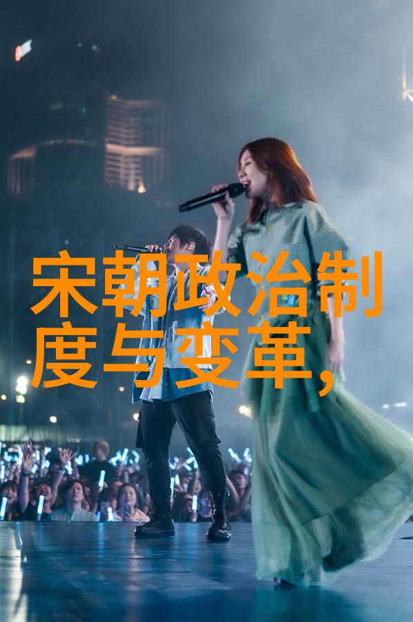 明代中叶之后明朝政局出现了哪些重大变化