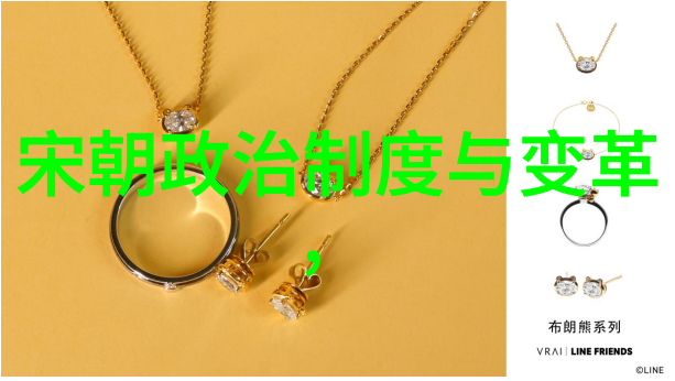 清朝的历代帝王-康乾盛世与衰落之路清朝历代帝王的人生轨迹