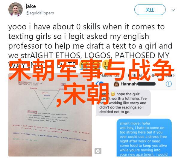 探索仰韶文化的秘密揭开早期人类文明的面纱