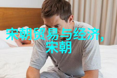 明朝南京建都历史朱元璋建立明朝首都