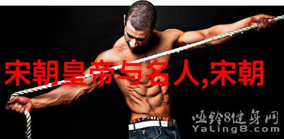 元朝重要的历史事件-辽阔天涯探索元朝历史上的十大划时代事件