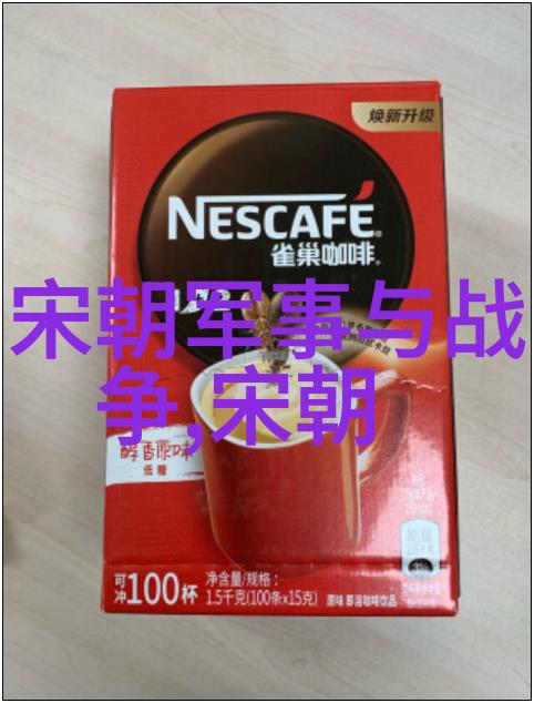 元朝风俗我来告诉你一个关于大汗们的趣事