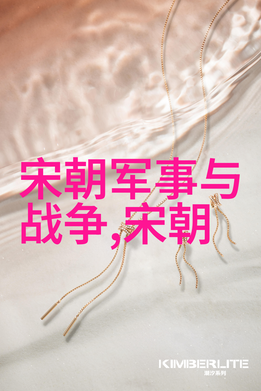 中国历史朝代面积-从秦始皇统一到清末分裂中国历史上各朝代的领土扩张与收缩