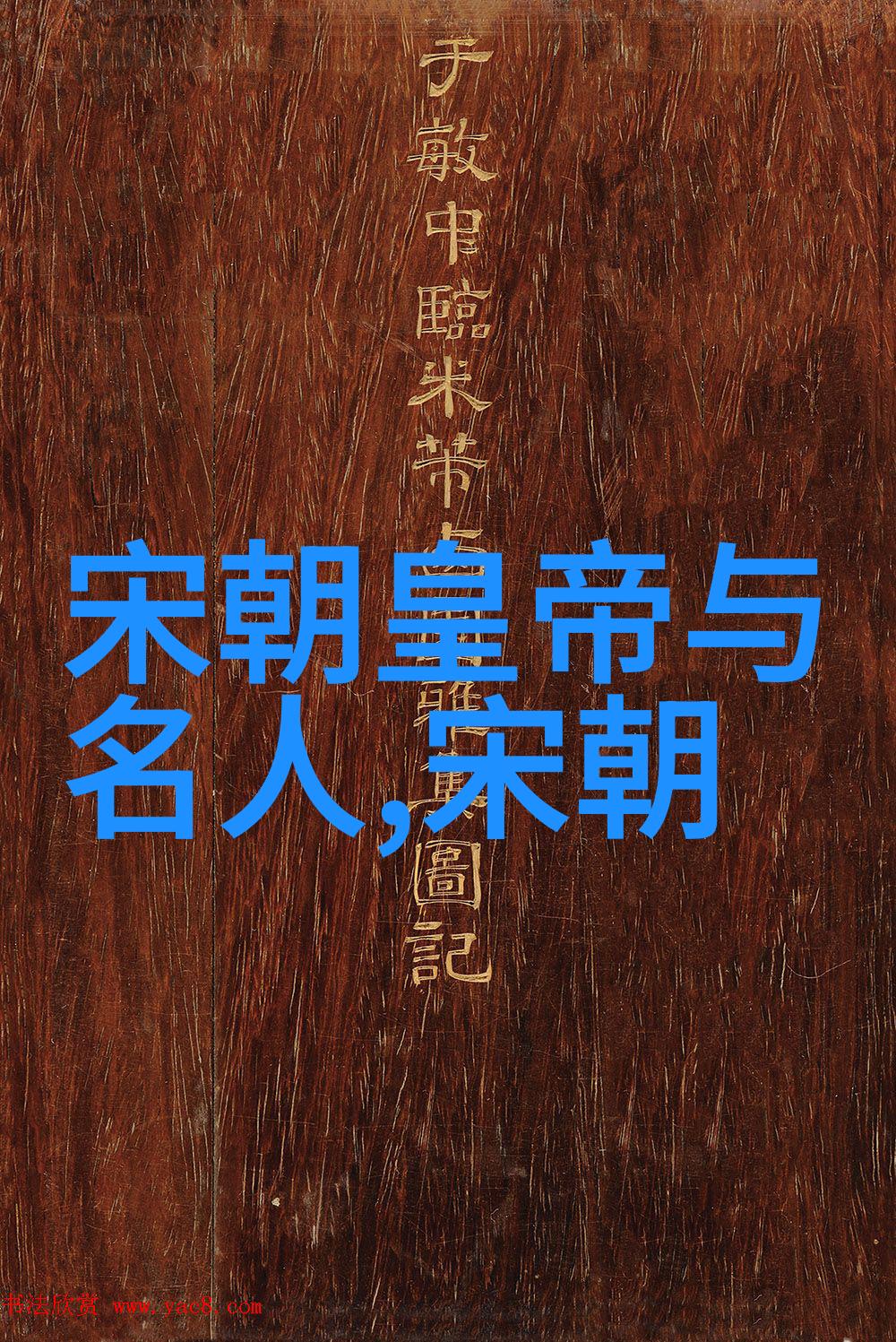 穆弘