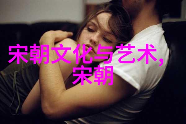 解密博果尔娘世系孝庄帝后比之尊贵的秘密