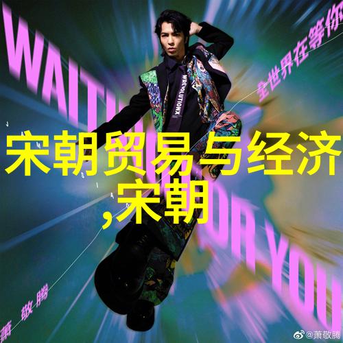 书法艺术的根源探索中国传统文化中的笔墨魅力