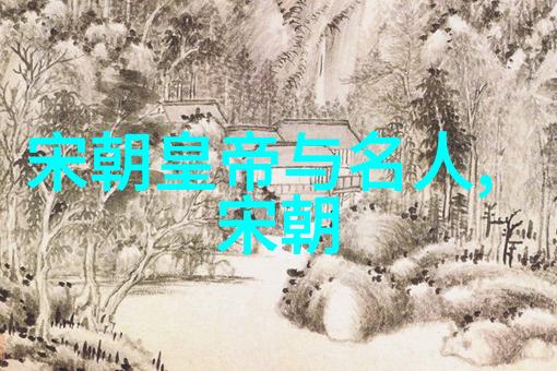 阎存文汉八旗的守望者