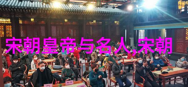明朝风云录揭秘历史的沉浮大梦