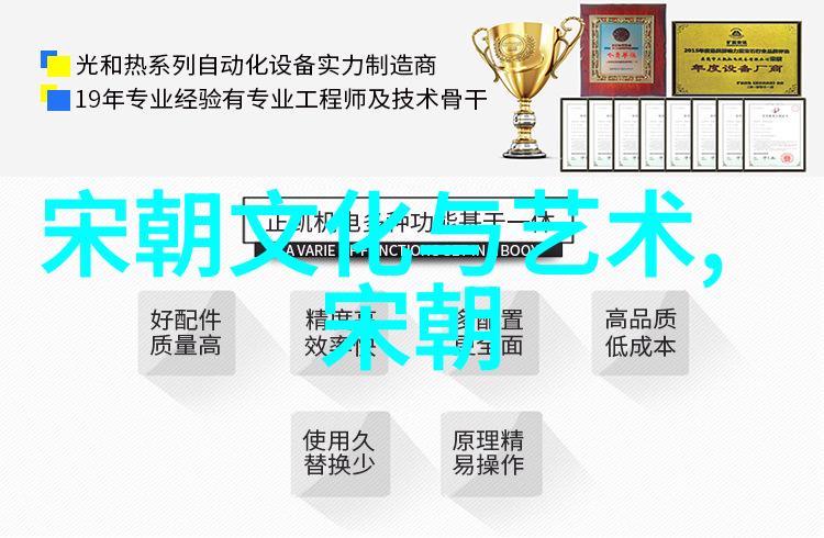 明朝历史很诡异-龙凤呈祥的末日揭秘明朝权力斗争中的奇谋妙计