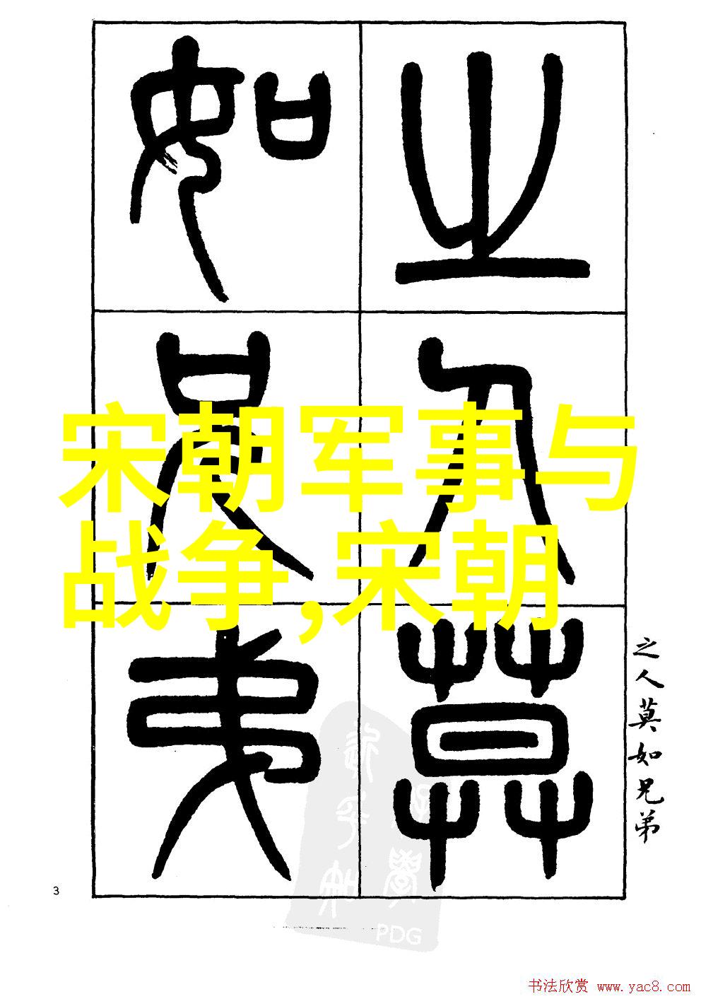 明朝历史-明朝十六任帝王排名龙椅上的霸主与沉浮史