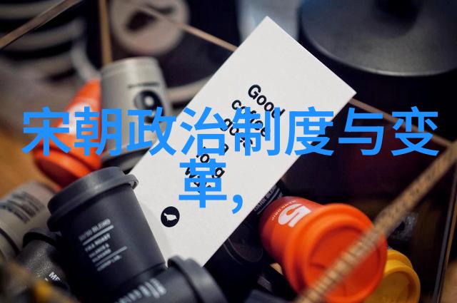 从历史长河中探寻最长的封建朝代究竟是哪一个