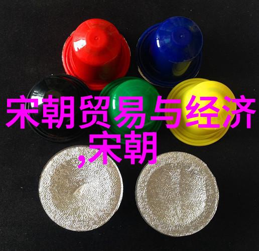新政权建立初期如何处理前朝遗留问题以巩固自己的统治基础