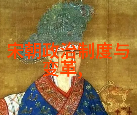 明朝经济繁荣时期是由谁推动的