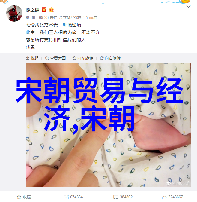 历代风华探索中国历史上的朝代图片顺序与文化内涵