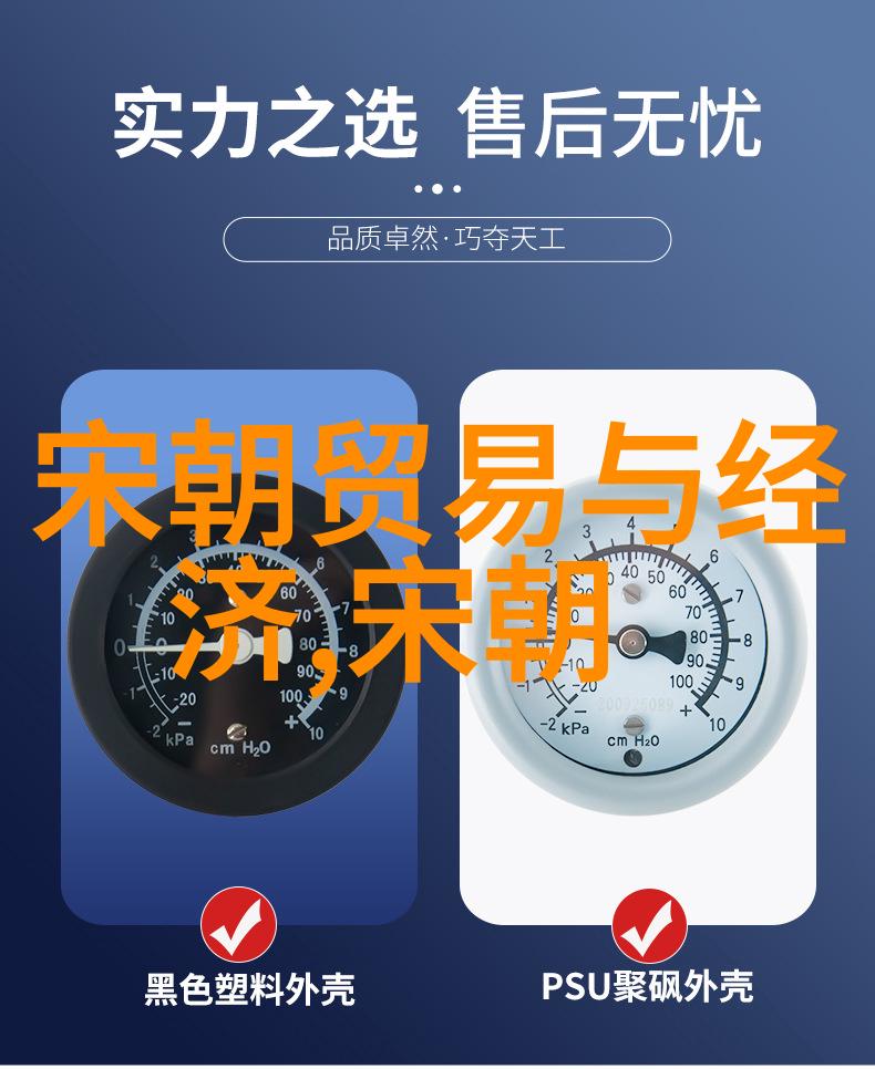 中国最弱的三个朝代我眼中的三大衰落你不知道的中国历史