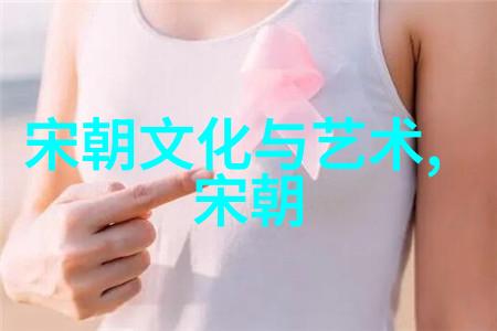 古代帝王辉煌历史朝代的序曲与舞台