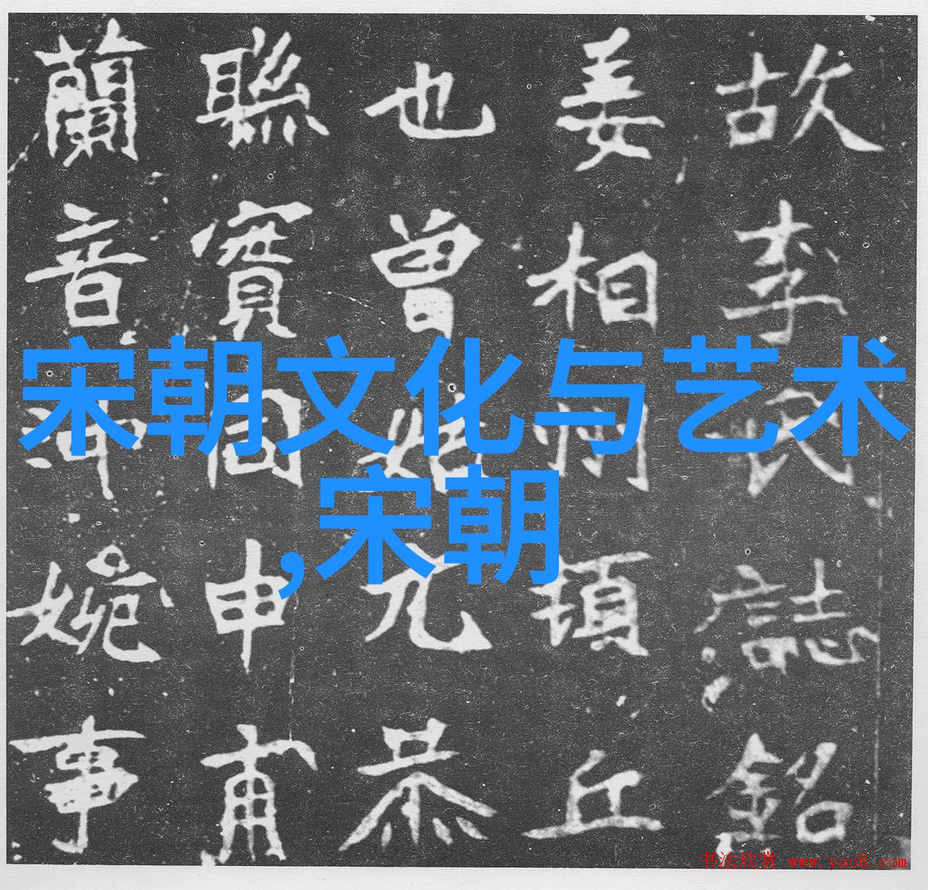 明朝的史实 - 明清变迁从朱元璋到康熙的历史转折点